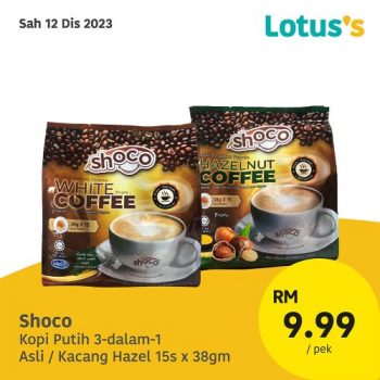 Lotuss-12.12-Sale-6-350x350 - Johor Kedah Kelantan Kuala Lumpur Malaysia Sales Melaka Negeri Sembilan Pahang Penang Perak Perlis Putrajaya Sabah Sarawak Selangor Supermarket & Hypermarket Terengganu 