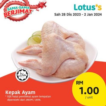 Lotuss-Sama-Sama-Berjimat-Promotion-1-350x350 - Johor Kedah Kelantan Kuala Lumpur Melaka Negeri Sembilan Pahang Penang Perak Perlis Promotions & Freebies Putrajaya Sabah Sarawak Selangor Supermarket & Hypermarket Terengganu 