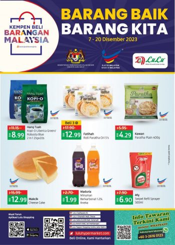 LuLu-Malaysian-Products-Promotion-350x491 - Johor Kedah Kelantan Kuala Lumpur Melaka Negeri Sembilan Pahang Penang Perak Perlis Promotions & Freebies Putrajaya Sabah Sarawak Selangor Supermarket & Hypermarket Terengganu 