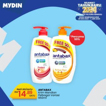 MYDIN-New-Year-2024-Promotion-19-350x350 - Johor Kedah Kelantan Kuala Lumpur Melaka Negeri Sembilan Pahang Penang Perak Perlis Promotions & Freebies Putrajaya Sabah Sarawak Selangor Supermarket & Hypermarket Terengganu 