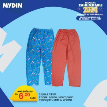 MYDIN-New-Year-2024-Promotion-26-350x350 - Johor Kedah Kelantan Kuala Lumpur Melaka Negeri Sembilan Pahang Penang Perak Perlis Promotions & Freebies Putrajaya Sabah Sarawak Selangor Supermarket & Hypermarket Terengganu 