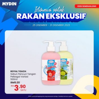 MYDIN-Rakan-Eksklusif-Promotion-4-1-350x350 - Johor Kedah Kelantan Kuala Lumpur Melaka Negeri Sembilan Pahang Penang Perak Perlis Promotions & Freebies Putrajaya Sabah Sarawak Selangor Supermarket & Hypermarket Terengganu 