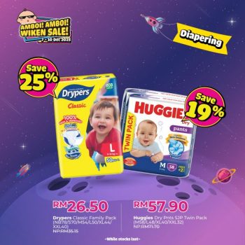 Manjaku-Weekend-Sale-3-350x350 - Baby & Kids & Parenting Babycare Diapers Johor Kedah Kelantan Kuala Lumpur Malaysia Sales Melaka Milk Powder Negeri Sembilan Pahang Penang Perak Perlis Putrajaya Sabah Sarawak Selangor Terengganu 