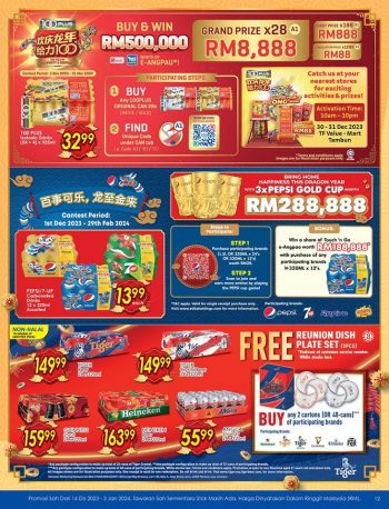 TF-Value-Mart-CNY-Promotion-Catalogue-12-350x458 - Johor Kedah Kelantan Kuala Lumpur Melaka Negeri Sembilan Pahang Penang Perak Perlis Promotions & Freebies Putrajaya Sabah Sarawak Selangor Supermarket & Hypermarket Terengganu 