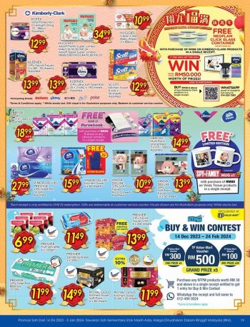 TF-Value-Mart-CNY-Promotion-Catalogue-23-350x458 - Johor Kedah Kelantan Kuala Lumpur Melaka Negeri Sembilan Pahang Penang Perak Perlis Promotions & Freebies Putrajaya Sabah Sarawak Selangor Supermarket & Hypermarket Terengganu 