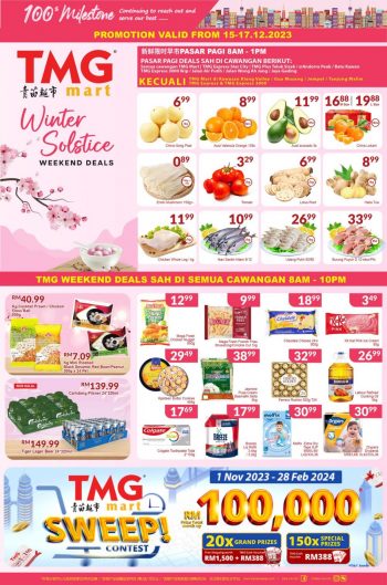 TMG-Mart-Weekend-Promotion-1-350x529 - Johor Kedah Kelantan Kuala Lumpur Melaka Negeri Sembilan Pahang Penang Perak Perlis Promotions & Freebies Putrajaya Sabah Sarawak Selangor Supermarket & Hypermarket Terengganu 