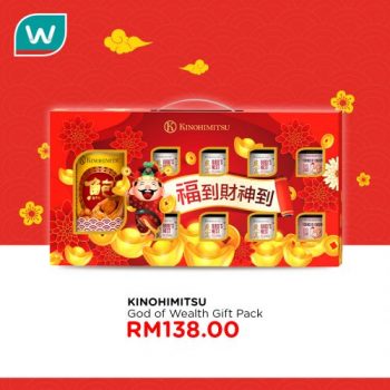 Watsons-CNY-Gifts-Hampers-Promotion-1-350x350 - Beauty & Health Health Supplements Johor Kedah Kelantan Kuala Lumpur Melaka Negeri Sembilan Online Store Pahang Penang Perak Perlis Personal Care Promotions & Freebies Putrajaya Sabah Sarawak Selangor Terengganu 