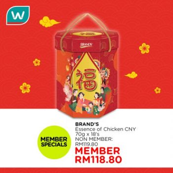 Watsons-CNY-Gifts-Hampers-Promotion-4-350x350 - Beauty & Health Health Supplements Johor Kedah Kelantan Kuala Lumpur Melaka Negeri Sembilan Online Store Pahang Penang Perak Perlis Personal Care Promotions & Freebies Putrajaya Sabah Sarawak Selangor Terengganu 