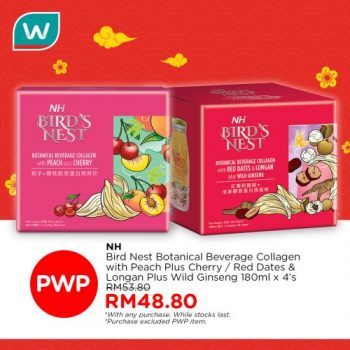 Watsons-CNY-Gifts-Hampers-Promotion-5-350x350 - Beauty & Health Health Supplements Johor Kedah Kelantan Kuala Lumpur Melaka Negeri Sembilan Online Store Pahang Penang Perak Perlis Personal Care Promotions & Freebies Putrajaya Sabah Sarawak Selangor Terengganu 