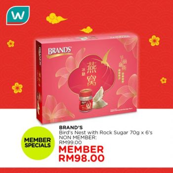 Watsons-CNY-Gifts-Hampers-Promotion-7-350x350 - Beauty & Health Health Supplements Johor Kedah Kelantan Kuala Lumpur Melaka Negeri Sembilan Online Store Pahang Penang Perak Perlis Personal Care Promotions & Freebies Putrajaya Sabah Sarawak Selangor Terengganu 