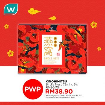 Watsons-CNY-Gifts-Hampers-Promotion-8-350x350 - Beauty & Health Health Supplements Johor Kedah Kelantan Kuala Lumpur Melaka Negeri Sembilan Online Store Pahang Penang Perak Perlis Personal Care Promotions & Freebies Putrajaya Sabah Sarawak Selangor Terengganu 