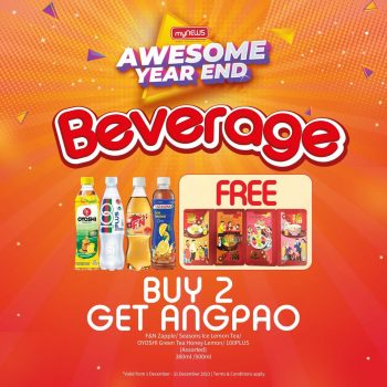 myNEWS-Awesome-Year-End-Deal-1-350x350 - Promotions & Freebies Supermarket & Hypermarket 