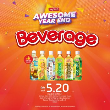 myNEWS-Awesome-Year-End-Deal-10-350x350 - Promotions & Freebies Supermarket & Hypermarket 