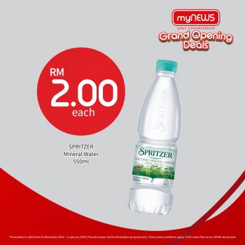 myNEWS-Grand-Opening-at-The-Faculty-of-Science-University-Putra-Malaysia-11-350x350 - Promotions & Freebies Selangor Supermarket & Hypermarket 