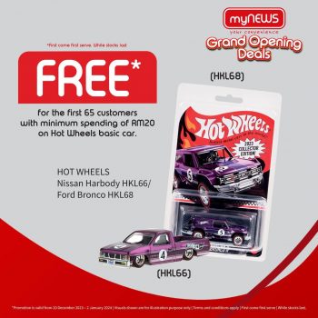 myNEWS-Grand-Opening-at-The-Faculty-of-Science-University-Putra-Malaysia-2-350x350 - Promotions & Freebies Selangor Supermarket & Hypermarket 