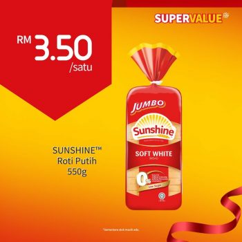 myNEWS-SUPERVALUE-at-Jalan-Chung-Thye-Phin-Opening-Freebies-Giveaways-11-350x350 - Perak Promotions & Freebies Supermarket & Hypermarket