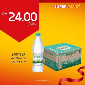 myNEWS-SUPERVALUE-at-Jalan-Chung-Thye-Phin-Opening-Freebies-Giveaways-5-350x350 - Perak Promotions & Freebies Supermarket & Hypermarket