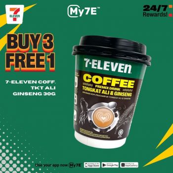 7-Eleven-Buy-3-Get-1-Free-Promotion-2-350x350 - Johor Kedah Kelantan Kuala Lumpur Melaka Negeri Sembilan Pahang Penang Perak Perlis Promotions & Freebies Putrajaya Sabah Sarawak Selangor Supermarket & Hypermarket Terengganu 