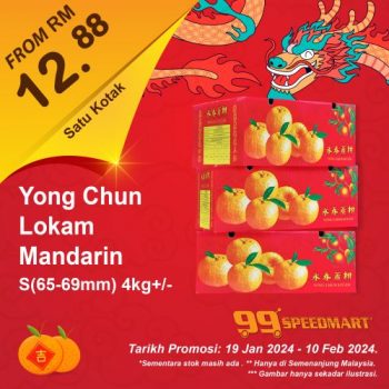 99-Speedmart-CNY-Promotion-1-1-350x350 - Johor Kedah Kelantan Kuala Lumpur Melaka Negeri Sembilan Pahang Penang Perak Perlis Promotions & Freebies Putrajaya Sabah Sarawak Selangor Supermarket & Hypermarket Terengganu 