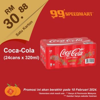 99-Speedmart-CNY-Promotion-10-350x350 - Johor Kedah Kelantan Kuala Lumpur Melaka Negeri Sembilan Pahang Penang Perak Perlis Promotions & Freebies Putrajaya Sabah Sarawak Selangor Supermarket & Hypermarket Terengganu 