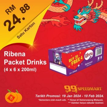 99-Speedmart-CNY-Promotion-12-1-350x350 - Johor Kedah Kelantan Kuala Lumpur Melaka Negeri Sembilan Pahang Penang Perak Perlis Promotions & Freebies Putrajaya Sabah Sarawak Selangor Supermarket & Hypermarket Terengganu 