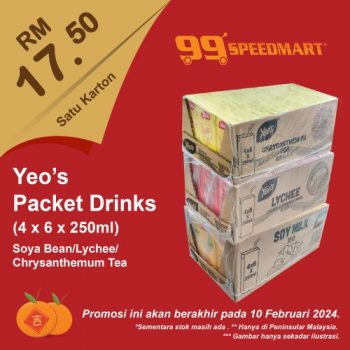 99-Speedmart-CNY-Promotion-12-350x350 - Johor Kedah Kelantan Kuala Lumpur Melaka Negeri Sembilan Pahang Penang Perak Perlis Promotions & Freebies Putrajaya Sabah Sarawak Selangor Supermarket & Hypermarket Terengganu 