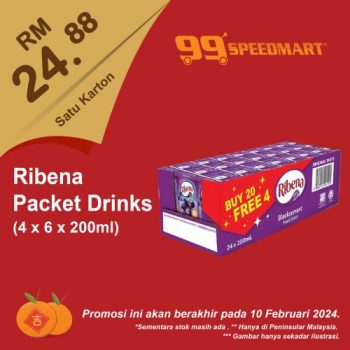 99-Speedmart-CNY-Promotion-13-350x350 - Johor Kedah Kelantan Kuala Lumpur Melaka Negeri Sembilan Pahang Penang Perak Perlis Promotions & Freebies Putrajaya Sabah Sarawak Selangor Supermarket & Hypermarket Terengganu 