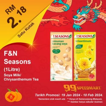 99-Speedmart-CNY-Promotion-14-1-350x350 - Johor Kedah Kelantan Kuala Lumpur Melaka Negeri Sembilan Pahang Penang Perak Perlis Promotions & Freebies Putrajaya Sabah Sarawak Selangor Supermarket & Hypermarket Terengganu 