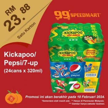 99-Speedmart-CNY-Promotion-15-350x350 - Johor Kedah Kelantan Kuala Lumpur Melaka Negeri Sembilan Pahang Penang Perak Perlis Promotions & Freebies Putrajaya Sabah Sarawak Selangor Supermarket & Hypermarket Terengganu 