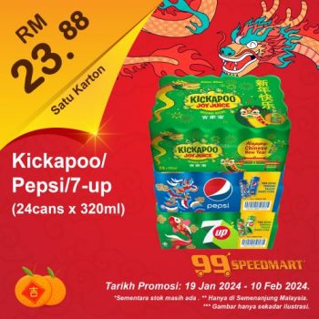 99-Speedmart-CNY-Promotion-16-1-350x350 - Johor Kedah Kelantan Kuala Lumpur Melaka Negeri Sembilan Pahang Penang Perak Perlis Promotions & Freebies Putrajaya Sabah Sarawak Selangor Supermarket & Hypermarket Terengganu 