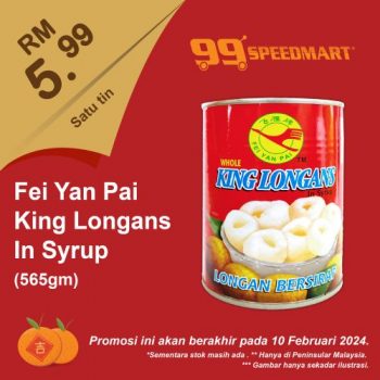 99-Speedmart-CNY-Promotion-16-350x350 - Johor Kedah Kelantan Kuala Lumpur Melaka Negeri Sembilan Pahang Penang Perak Perlis Promotions & Freebies Putrajaya Sabah Sarawak Selangor Supermarket & Hypermarket Terengganu 