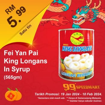 99-Speedmart-CNY-Promotion-17-1-350x350 - Johor Kedah Kelantan Kuala Lumpur Melaka Negeri Sembilan Pahang Penang Perak Perlis Promotions & Freebies Putrajaya Sabah Sarawak Selangor Supermarket & Hypermarket Terengganu 