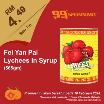 99-Speedmart-CNY-Promotion-17-350x350 - Johor Kedah Kelantan Kuala Lumpur Melaka Negeri Sembilan Pahang Penang Perak Perlis Promotions & Freebies Putrajaya Sabah Sarawak Selangor Supermarket & Hypermarket Terengganu 