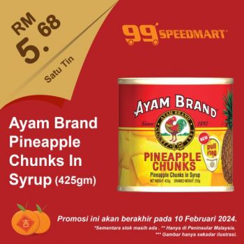 99-Speedmart-CNY-Promotion-18-350x350 - Johor Kedah Kelantan Kuala Lumpur Melaka Negeri Sembilan Pahang Penang Perak Perlis Promotions & Freebies Putrajaya Sabah Sarawak Selangor Supermarket & Hypermarket Terengganu 