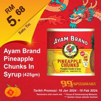 99-Speedmart-CNY-Promotion-19-1-350x350 - Johor Kedah Kelantan Kuala Lumpur Melaka Negeri Sembilan Pahang Penang Perak Perlis Promotions & Freebies Putrajaya Sabah Sarawak Selangor Supermarket & Hypermarket Terengganu 