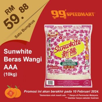 99-Speedmart-CNY-Promotion-2-350x350 - Johor Kedah Kelantan Kuala Lumpur Melaka Negeri Sembilan Pahang Penang Perak Perlis Promotions & Freebies Putrajaya Sabah Sarawak Selangor Supermarket & Hypermarket Terengganu 