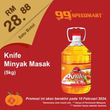 99-Speedmart-CNY-Promotion-20-350x350 - Johor Kedah Kelantan Kuala Lumpur Melaka Negeri Sembilan Pahang Penang Perak Perlis Promotions & Freebies Putrajaya Sabah Sarawak Selangor Supermarket & Hypermarket Terengganu 