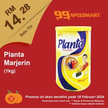 99-Speedmart-CNY-Promotion-21-350x350 - Johor Kedah Kelantan Kuala Lumpur Melaka Negeri Sembilan Pahang Penang Perak Perlis Promotions & Freebies Putrajaya Sabah Sarawak Selangor Supermarket & Hypermarket Terengganu 