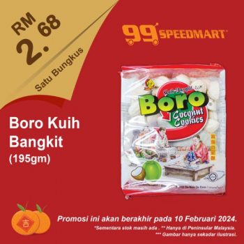 99-Speedmart-CNY-Promotion-23-350x350 - Johor Kedah Kelantan Kuala Lumpur Melaka Negeri Sembilan Pahang Penang Perak Perlis Promotions & Freebies Putrajaya Sabah Sarawak Selangor Supermarket & Hypermarket Terengganu 