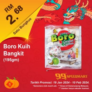 99-Speedmart-CNY-Promotion-24-1-350x350 - Johor Kedah Kelantan Kuala Lumpur Melaka Negeri Sembilan Pahang Penang Perak Perlis Promotions & Freebies Putrajaya Sabah Sarawak Selangor Supermarket & Hypermarket Terengganu 