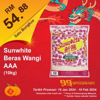 99-Speedmart-CNY-Promotion-25-1-350x350 - Johor Kedah Kelantan Kuala Lumpur Melaka Negeri Sembilan Pahang Penang Perak Perlis Promotions & Freebies Putrajaya Sabah Sarawak Selangor Supermarket & Hypermarket Terengganu 