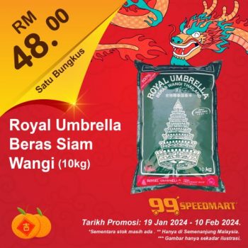 99-Speedmart-CNY-Promotion-26-1-350x350 - Johor Kedah Kelantan Kuala Lumpur Melaka Negeri Sembilan Pahang Penang Perak Perlis Promotions & Freebies Putrajaya Sabah Sarawak Selangor Supermarket & Hypermarket Terengganu 