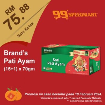 99-Speedmart-CNY-Promotion-26-350x350 - Johor Kedah Kelantan Kuala Lumpur Melaka Negeri Sembilan Pahang Penang Perak Perlis Promotions & Freebies Putrajaya Sabah Sarawak Selangor Supermarket & Hypermarket Terengganu 