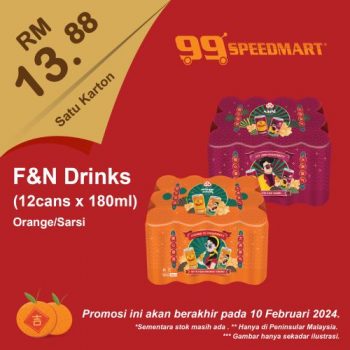 99-Speedmart-CNY-Promotion-27-350x350 - Johor Kedah Kelantan Kuala Lumpur Melaka Negeri Sembilan Pahang Penang Perak Perlis Promotions & Freebies Putrajaya Sabah Sarawak Selangor Supermarket & Hypermarket Terengganu 