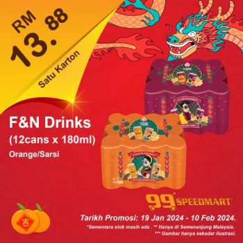 99-Speedmart-CNY-Promotion-28-1-350x350 - Johor Kedah Kelantan Kuala Lumpur Melaka Negeri Sembilan Pahang Penang Perak Perlis Promotions & Freebies Putrajaya Sabah Sarawak Selangor Supermarket & Hypermarket Terengganu 