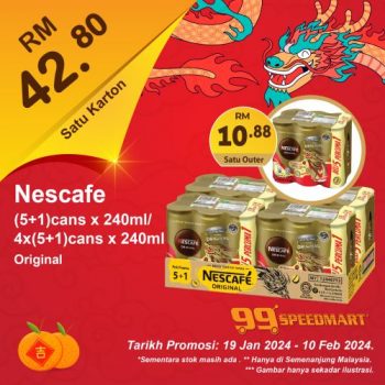 99-Speedmart-CNY-Promotion-29-1-350x350 - Johor Kedah Kelantan Kuala Lumpur Melaka Negeri Sembilan Pahang Penang Perak Perlis Promotions & Freebies Putrajaya Sabah Sarawak Selangor Supermarket & Hypermarket Terengganu 