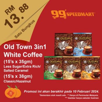 99-Speedmart-CNY-Promotion-29-350x350 - Johor Kedah Kelantan Kuala Lumpur Melaka Negeri Sembilan Pahang Penang Perak Perlis Promotions & Freebies Putrajaya Sabah Sarawak Selangor Supermarket & Hypermarket Terengganu 