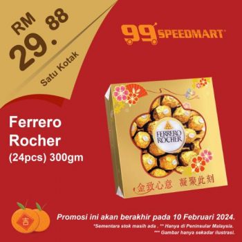 99-Speedmart-CNY-Promotion-3-350x350 - Johor Kedah Kelantan Kuala Lumpur Melaka Negeri Sembilan Pahang Penang Perak Perlis Promotions & Freebies Putrajaya Sabah Sarawak Selangor Supermarket & Hypermarket Terengganu 