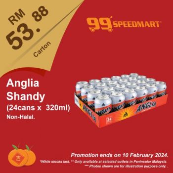 99-Speedmart-CNY-Promotion-30-350x350 - Johor Kedah Kelantan Kuala Lumpur Melaka Negeri Sembilan Pahang Penang Perak Perlis Promotions & Freebies Putrajaya Sabah Sarawak Selangor Supermarket & Hypermarket Terengganu 