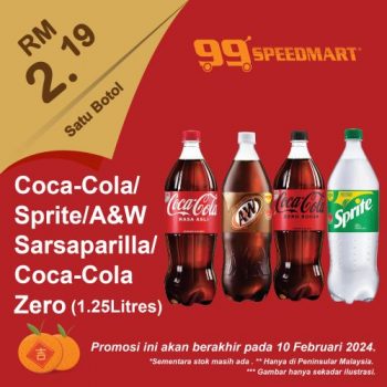 99-Speedmart-CNY-Promotion-350x350 - Johor Kedah Kelantan Kuala Lumpur Melaka Negeri Sembilan Pahang Penang Perak Perlis Promotions & Freebies Putrajaya Sabah Sarawak Selangor Supermarket & Hypermarket Terengganu 